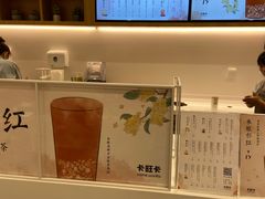 -卡旺卡(合肥天鹅湖置地广场店)