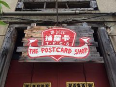 -槟城街头艺术街区