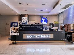 -瑞幸咖啡(宁波科创大厦店)