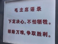 -人民公社大食堂(顺义总店)