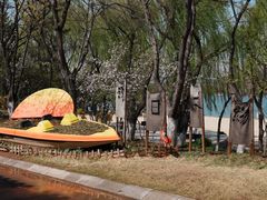 -济南国际园博园