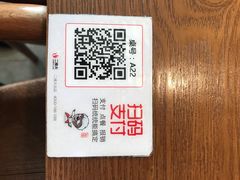 -有家酸菜鱼(苏州绿宝广场店)