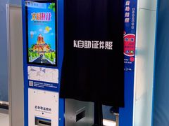 -苏州市车管所