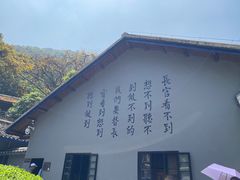 -渣滓洞