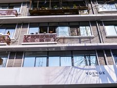 -NokNok Coffee(宽窄巷子店)