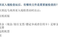 -吉隆坡国际机场