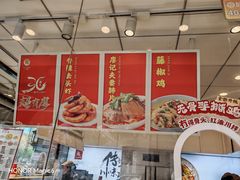 -廖记棒棒鸡(江汉路店)