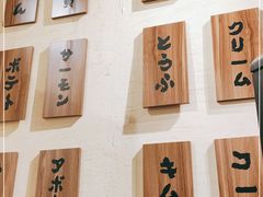 -诚·鳗屋(星摩尔店)