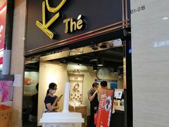 门面-KOI Thé(正佳广场店)