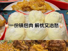 -闯关东东北农家菜(崂山石老人店)