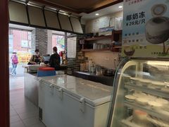 -冰神糖水铺(国贸中心店)