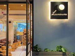 门面-Luneurs(幸福里店)