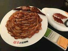 -煜丰汴京烤鸭(福彩路店)