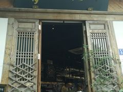 门面-青咖啡(三坊七巷店)