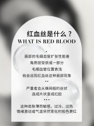 点击看大图 -美肤盾祛痘·问题肌头疗管理中心