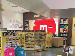 -m豆巧克力世界(上海世茂广场店)