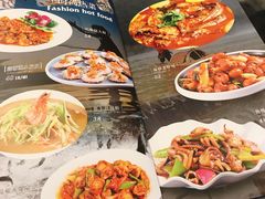 菜单-金谷园饺子·烧烤(人大总店)