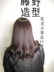 点击看大图 烫染-藤野造型·专业烫染店