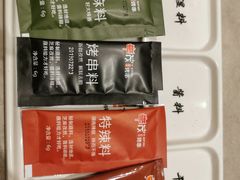 -丰茂烤串(建设街店)