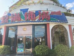 门面-盆满钵满·国家非遗传承(云台店)