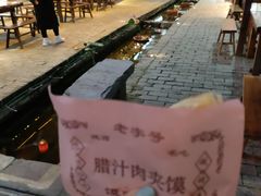 -茯茶镇