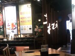 大堂-呷哺呷哺 黄金牧场 (新中关购物中心店)