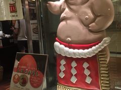 -矢场猪(名古屋站三井楼北馆店)