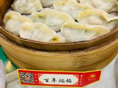 -老边饺子馆(中街店)