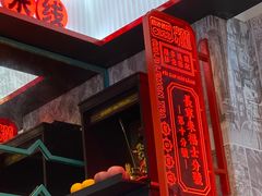 -肥汁米蘭香港米线(长宁来福士店)