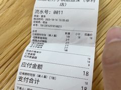 -众品老方子锅贴甜沫(李村店)