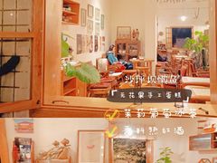 -懒鱼时光馆(沙坪坝店)