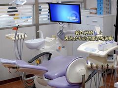 -杭州口腔医院(城西院区)