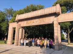 -上海市龙华烈士陵园