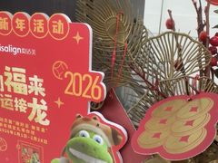 -雅悦齿科(顾村公园店)