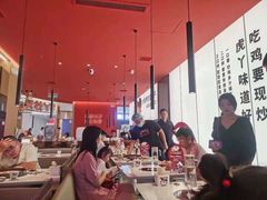大堂-虎丫炒鸡(郑州高新万科店)