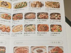 -新兴·金羊座·粤菜点心(乐峰店)