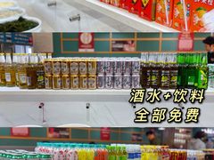 -加粮站时尚自助涮吧（草堂店）(草堂店)