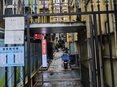 -新一味普宁肠粉王(梅林店)