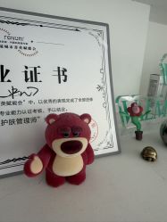 -春田皮肤管理中心品牌旗舰店
