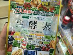 -松本清(池袋Part2店)