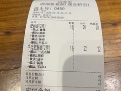 -阿福板凳面(观音桥店)