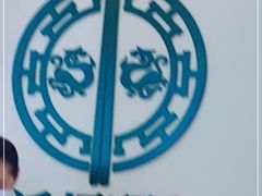-添好运点心专门店(百老汇店)