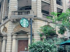 -星巴克臻选(广州沙面店)