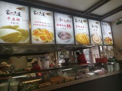-朝阳糁馆
