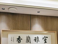 -南门四季铜锅涮肉(大屯·北苑店)