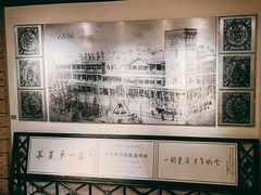 -利顺德博物馆
