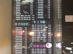 -豆花妈妈(百商广场店)