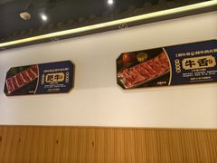 -俏牛哥鲜牛肉牛肆馆(重庆天地店)