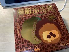 -好利来(新华百货店)