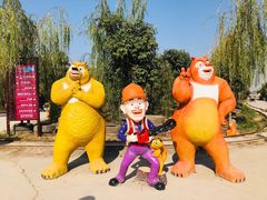 -洛阳马蹄泉旅游度假村